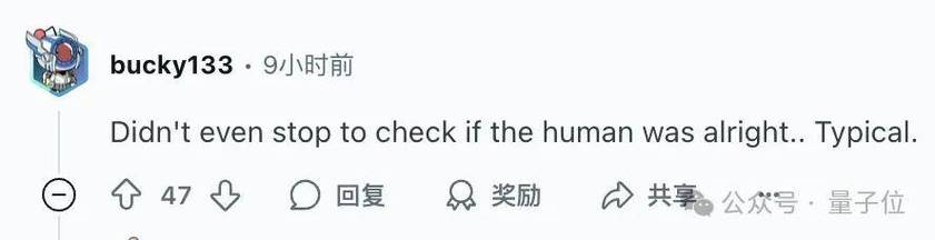 宇树机器人“撞人逃逸”火到国外