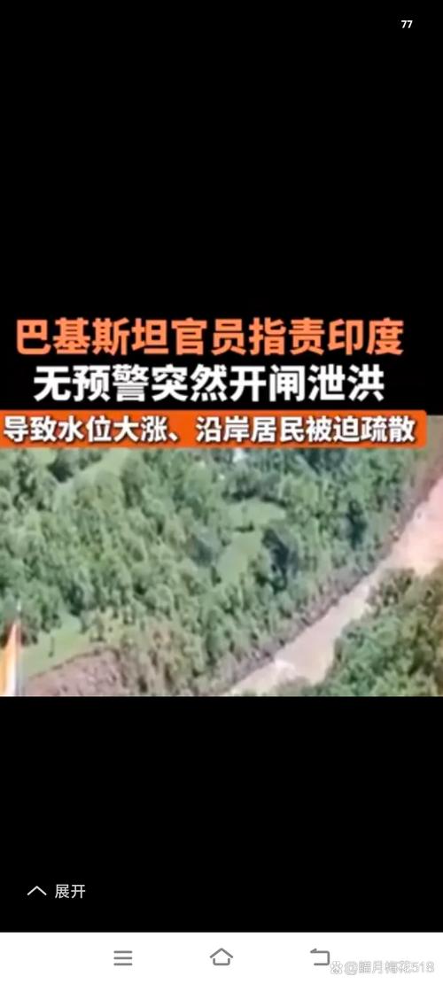暴雨山洪致印巴两国逾260人遇难
