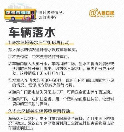山东载11人面包车坠海 已致6人遇难