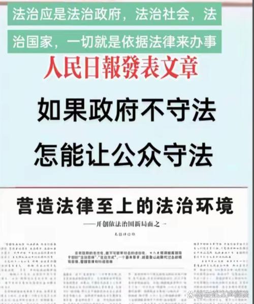 人民日报：全民强制社保”系误读