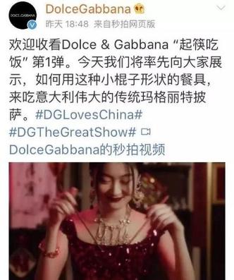 官网模特图片被指辱华 Swatch致歉