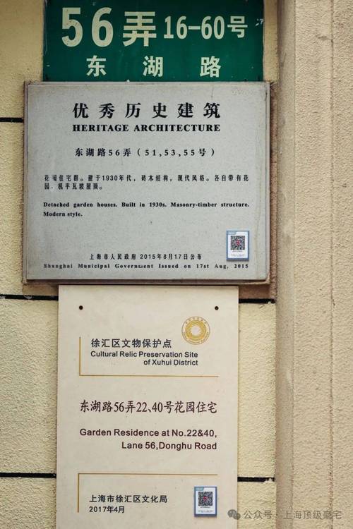 降价5000余万 百年老洋房上线二拍