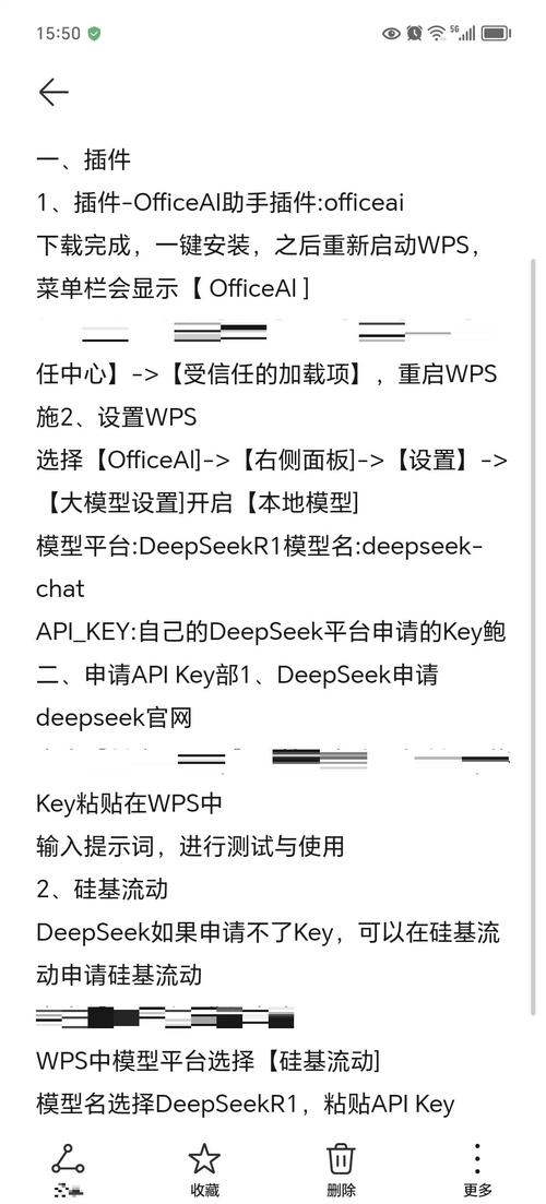 ai文件怎么创建模型