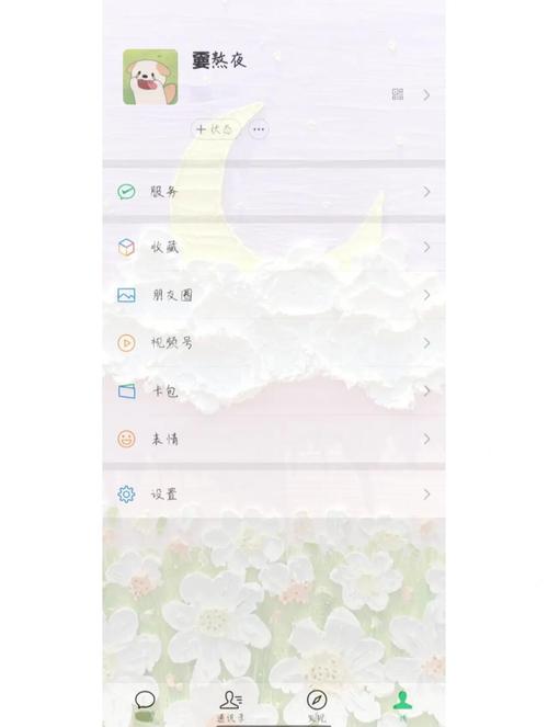 vivo手机如何设置微信壁纸详细教程
