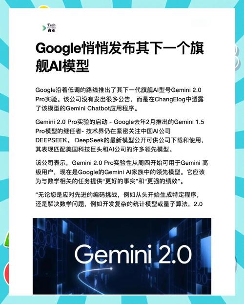 谷歌ai画图模型怎么用