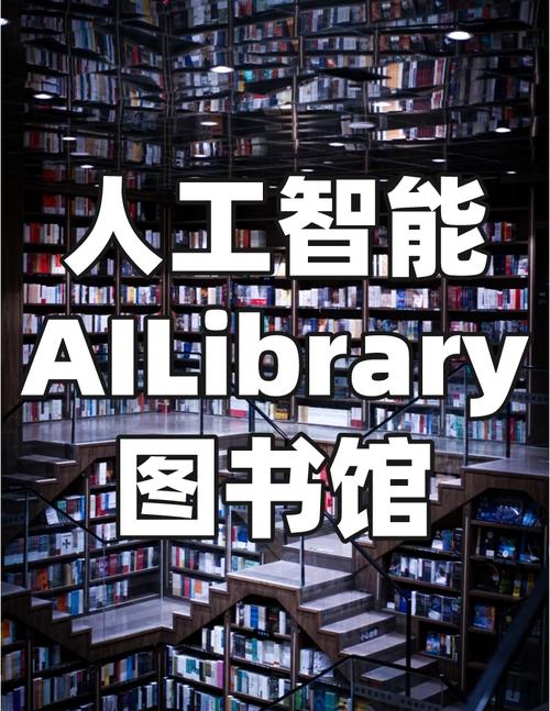 书籍模型ai怎么制作的
