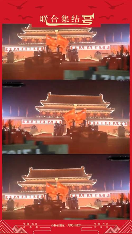 阅兵演练复制粘贴夜间限定版