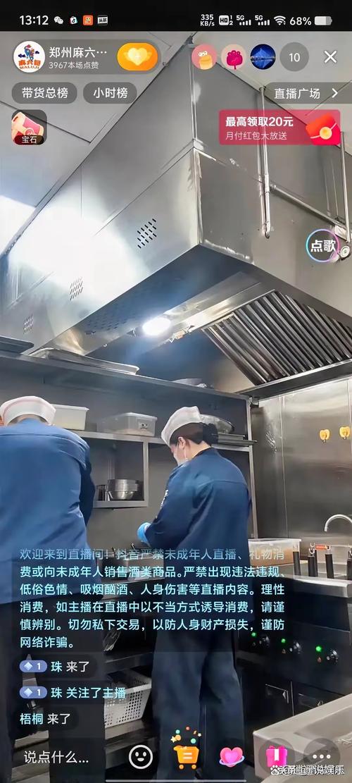 厨师厨房闷一天患热射病 多器官衰竭