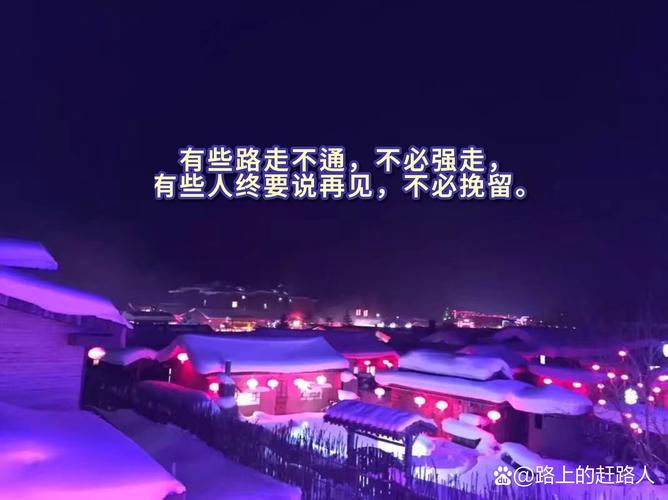有些好笑的来时路每走一步也算数