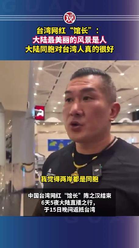 馆长现身华强北：台湾要努力建设了