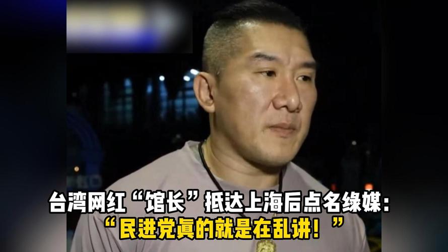 馆长现身华强北：台湾要努力建设了