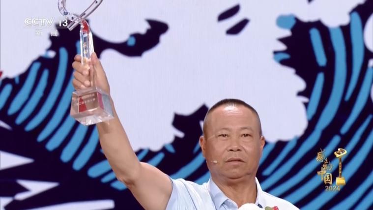 船老大沈华忠获感动中国年度人物