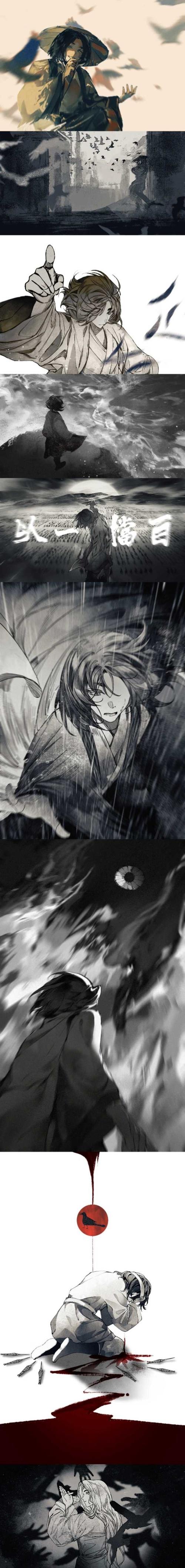 烽火乱世 弦歌不辍