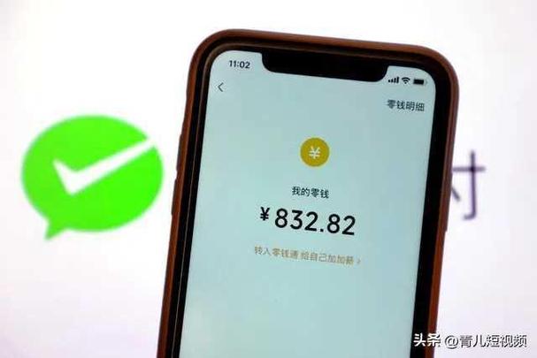 微信转账记得加一个动作