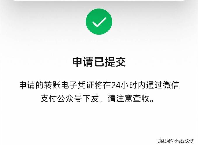 微信转账记得加一个动作