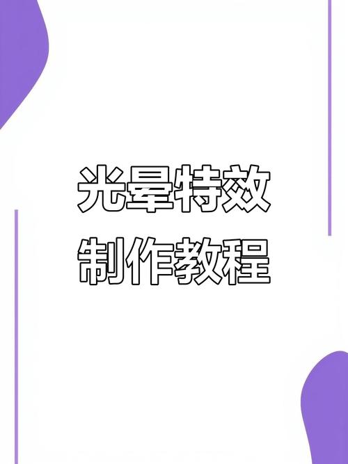 篮球短视频的后期制作怎么做