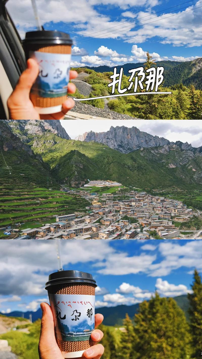 制作旅行短视频效果图怎么做