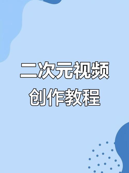 制作短视频放到抖音里怎么弄