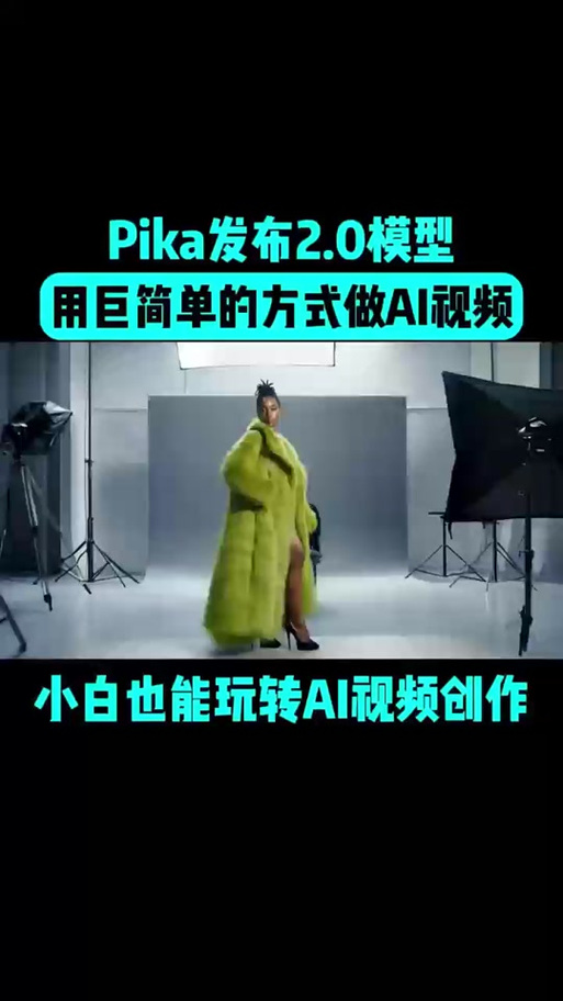 ai大模型怎么开启澎湃