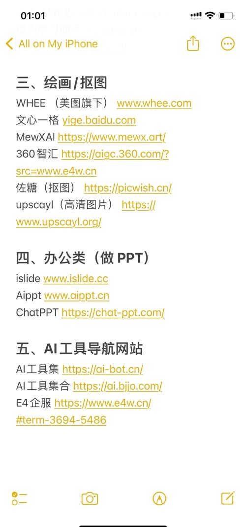 怎么启动ai大模型工具