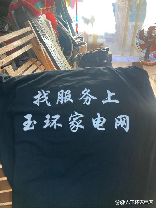 看中国家电维修网怎么看