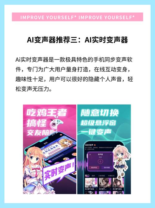 ai变声器怎么训练模型