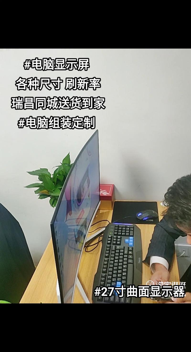 如何组装两台显示器电脑