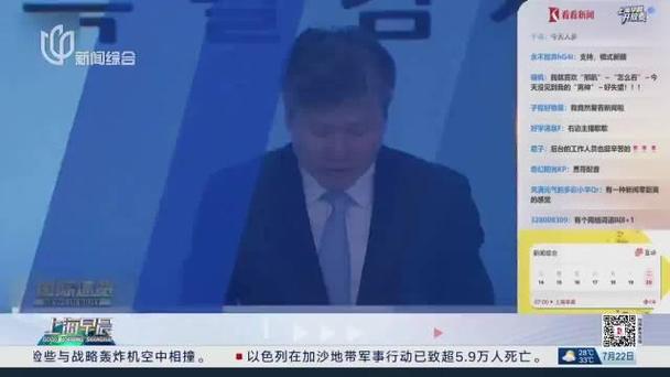韩国特检组将于20日再次传唤金建希