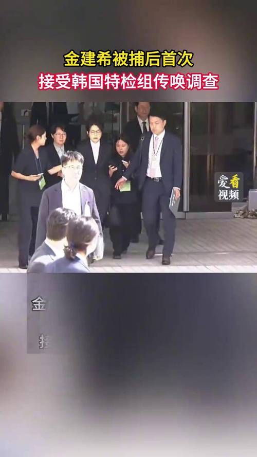 韩国特检组将于20日再次传唤金建希