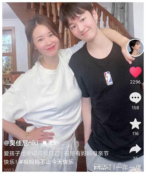 马景涛女友：我爸跟马哥同龄人