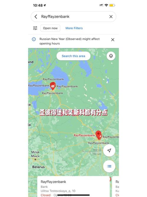 因制裁俄飞机在美加油只能支付现金