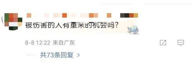 胖东来招刑释人员要求刑期不超十年