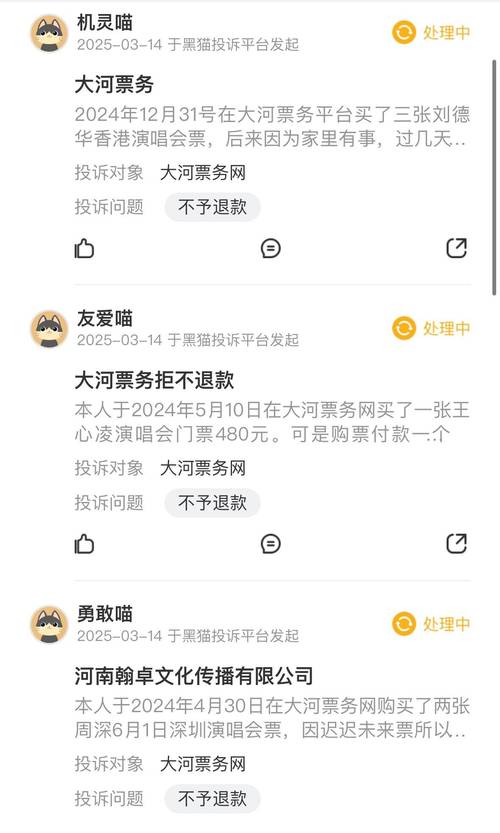 孩子脱鞋138cm补票后家长投诉退票