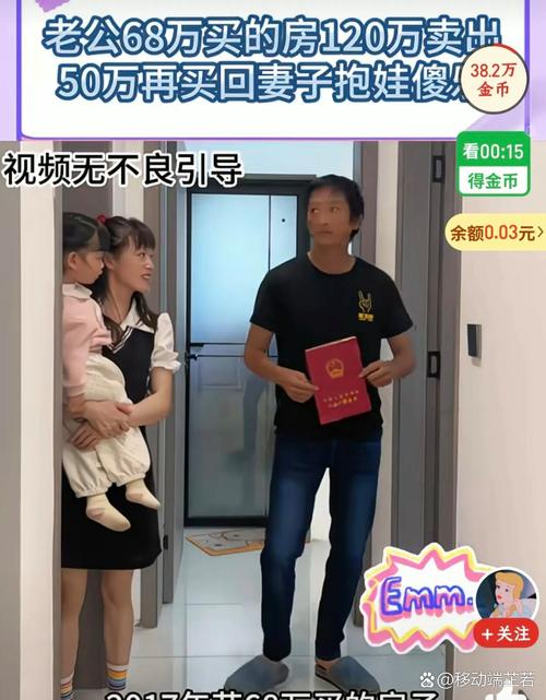 小伙送外卖结识美籍幼师5个月闪婚