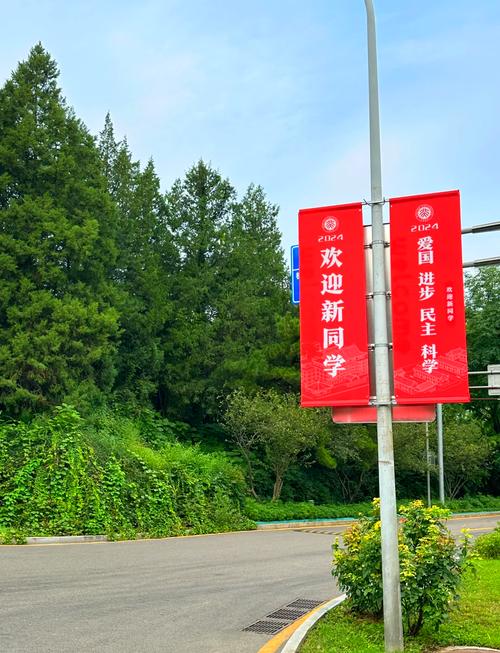 一起来北京大学开学报到