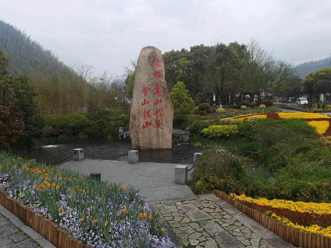 读懂“两山”理念的天下情怀
