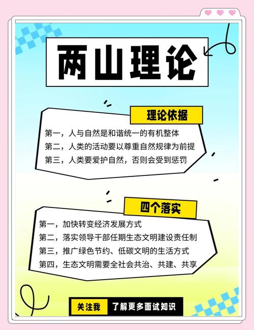 读懂“两山”理念的天下情怀