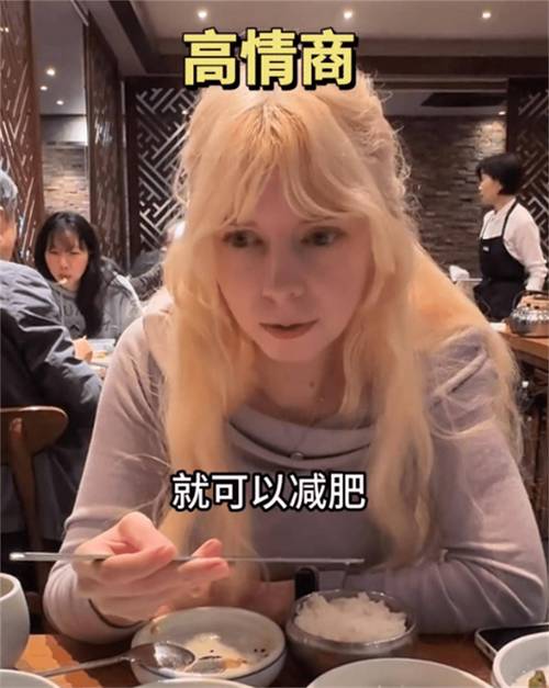 印度女留学生吐槽韩餐肉太多