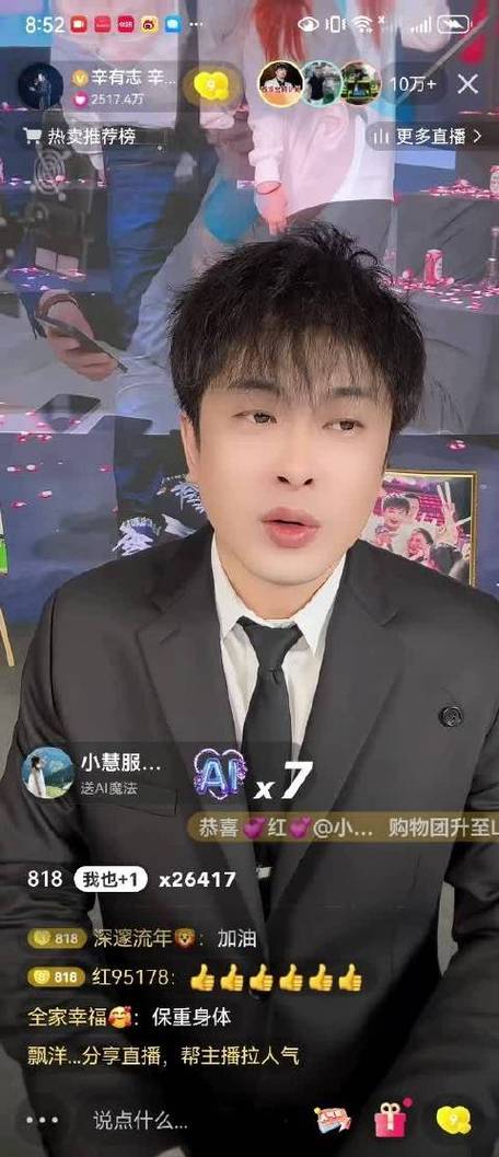 辛巴宣布退出直播行业