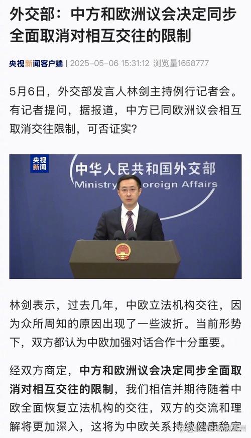 外交部:所谓“旧金山和约”非法无效