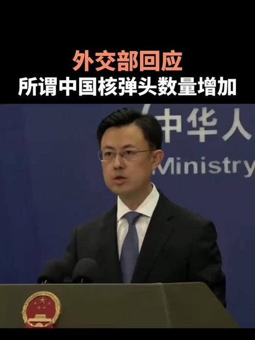 外交部:所谓“旧金山和约”非法无效