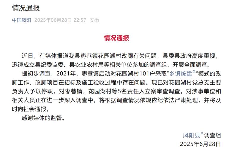 男子疑遭冒领补贴 社区称只是凑人数