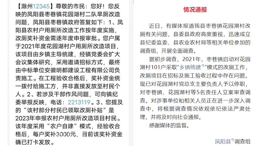 男子疑遭冒领补贴 社区称只是凑人数