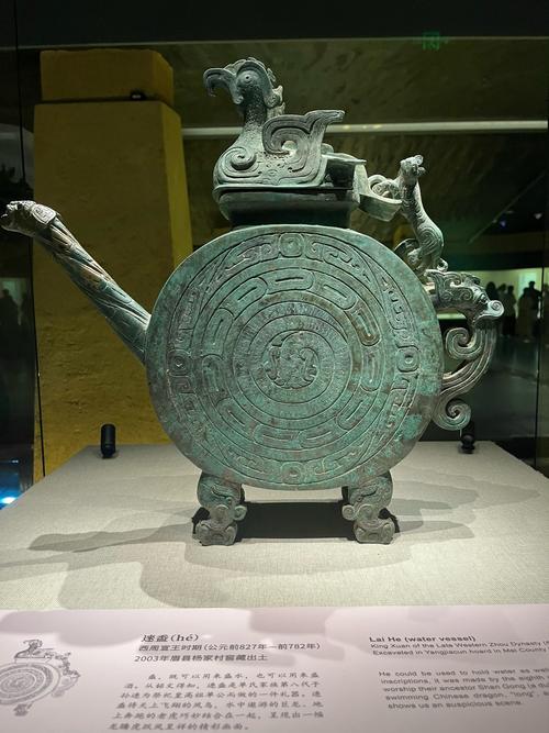 青铜器展柜内有一部手机 博物院回应