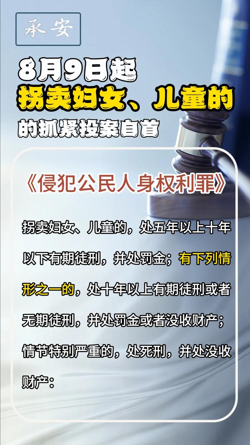 律师称女孩卖男友不构成人口拐卖