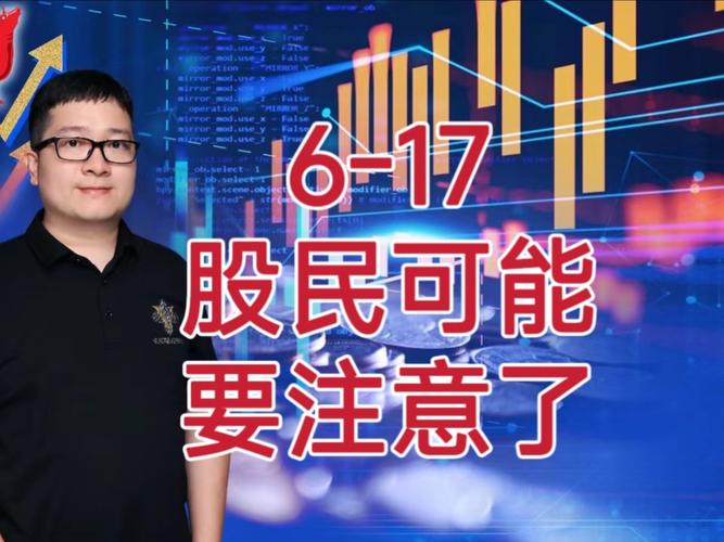 新股民现在应该注意什么