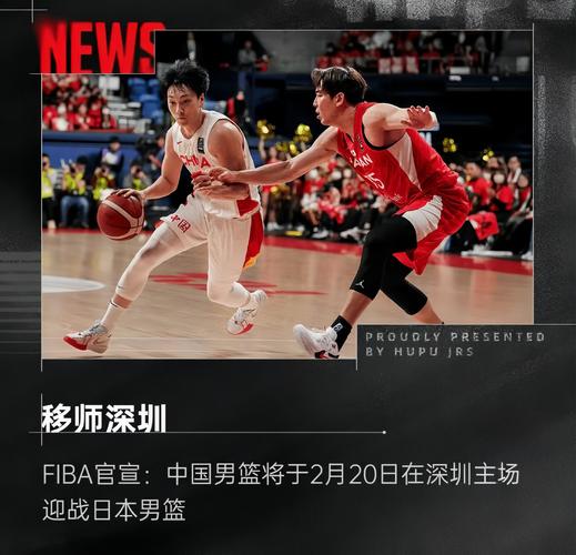 媒体:这是十年来最热血的中国男篮