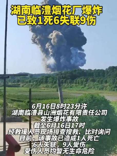 长沙湘江特大桥突发大火