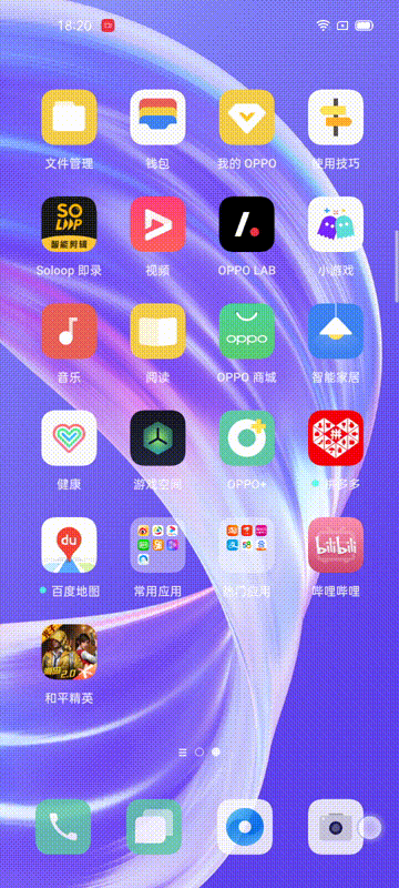 oppo手机如何将视频设置动态壁纸
