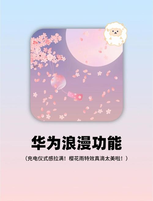 如何在手机设置冲电壁纸